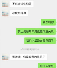 ������ǿ��Ҫ����ȥ�������ϲ���������ȥ����Ͱ�����ù���ֽ ?