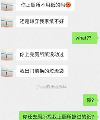 ������ǿ��Ҫ����ȥ�������ϲ���������ȥ����Ͱ�����ù���ֽ ?