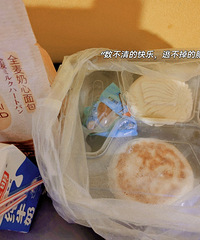 �����µĵ���������и���ĵ�һ���ҽ��ŵÿ��˳���