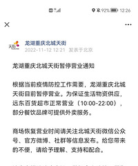 �������챱�������ͣӪҵ֪ͨ��Զ���ٻ���������Ӫҵ