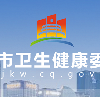 致广大孕产妇,附应急助产机构名单