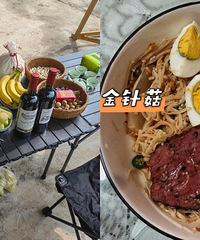 既然居家不能外出,那就来点日常吧