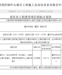 ������ͣ�������ع��������ļ�������ʵ����ʩ���׶�