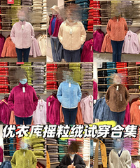 ���¿�ҡ����������ô����Ļ������������˾������ղ�������