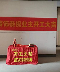 交通方便,学校还行!坐标南坪,106平新家诞生记