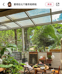 �������ĺ���Ľ�л�԰�ģ���Ժ�ӵ�����˵˵����