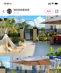 �������ĺ���Ľ�л�԰�ģ���Ժ�ӵ�����˵˵����