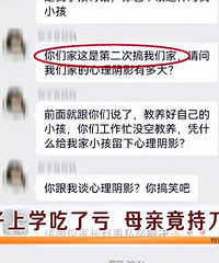 Ů۸ͬѧԷĸ׳ֵ˵Żȫ