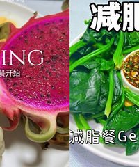 吃了22天的减脂餐居然没啷个掉秤