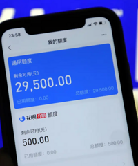 我把支付宝的花呗借呗给卸载了,每月消费变少了,你们还在用吗