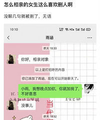 һСﵥطʣô׵Ůôϲɾ˰ ?