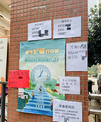 �����ڼ䣬С���������׶����ˣ�������桰���ס�