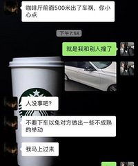 ����·�ϳ��˳��������׶��������