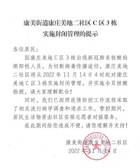 ����������˵��3�죬3����3�죬�ٱչؼ��죬��ҾӼҶ���ɶ