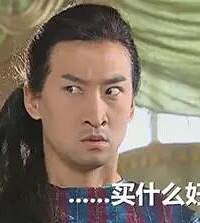 该省省该花花,那应该把钱花在什么上面呢?