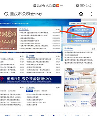 �����µ���ת����ǩ