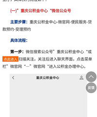 �����µ���ת����ǩ