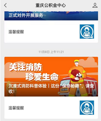 ����������ҵ����ת��������ϴ���ȫ���̣�11����ת����ϸ�棩