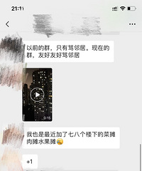 ���黽����һ�������ϵ��ĳС����ϳ�������˵����12���ھӡ�