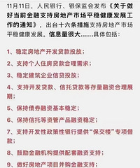 ���´�ʩ���ˣ���Ϣ���ܴ�ѽ��δ���������