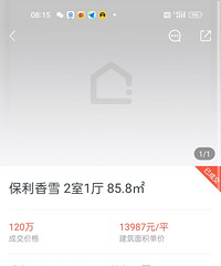 һ�پ��٣�һ�����һ��û����