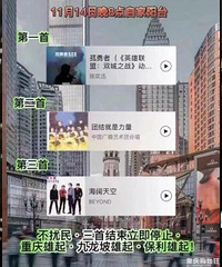 爱尚里和华美的小伙伴隔空大合唱好感人