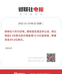 �̹�԰����5.21%�����ز��ɵ��Ƕ�ͽ�еĶ�ͽ