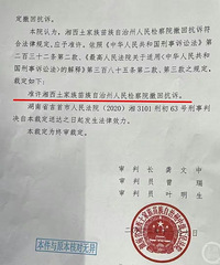 初二男生遭15名同学围殴刺伤3人,认定正当防卫