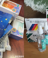 @购物狂er,来晒你的防疫物资吧