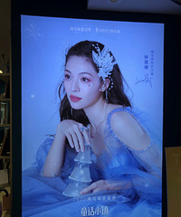 要被钟楚曦的海马体照片笑死,好看是好看,就是手指干了点