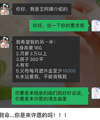 ԸĻ׵ģҪз180н30000