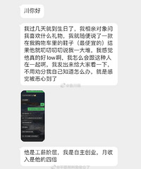 ���׶�������������Ҫʲô�������ͷ������¶Ի�