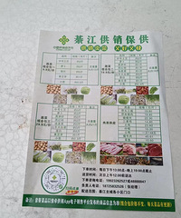 �������Ȼ�����ڣ���������������Ʒ�۸��嵥��¯