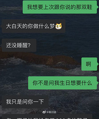 ���׶�������������Ҫʲô�������ͷ������¶Ի�