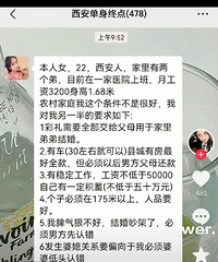 һŮ��������Ⱥ�﷢����ż��׼����ҿ�һ���з�����Ҫ���ô��