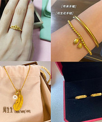 周大福克减70被我遇到,三金花费不到2万