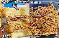 封在家最爱点的是罗森,分享罗森必买清单大测评