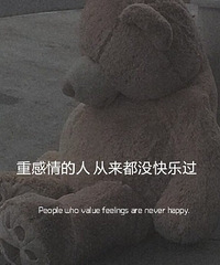 这个世界怎么了?深情的人被叫做舔狗