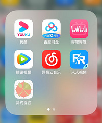 晒一晒追剧app,最近在追哪部剧