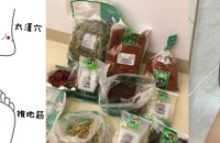总结各种泡脚配方和方法,泡完调经改善气色