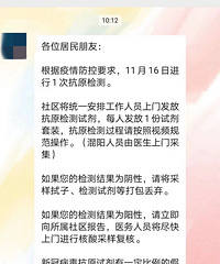 ���½ֵֽ��Ѿ�֪ͨ���ŷ��ſ�ԭ����Լ��ˣ��������ж�����