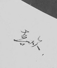 �����ص��㻹����