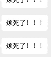 你们装修房子需要多久?我已经装了一年了