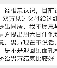 ��Ϊ��������ܾ������ѵ�ͬ�����飬�������˻��ˣ�����ô��ã�