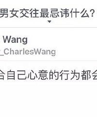 ��Ů������ɻ�ʲô?