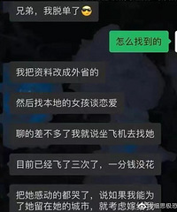 �ⲻ����ƭ��������ע����