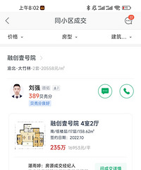 Ҽ��Ժδ��2��͹���100���ף��ɽ��ۻ�û����