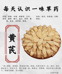 ÿ����ʶһζ��ҩ�������Ρ�