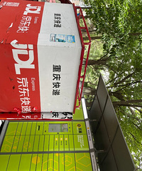 发现京东可以进小区了!!你们取到快递了吗?