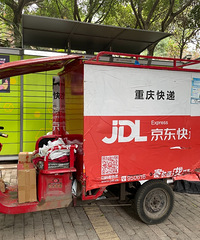 发现京东可以进小区了!!你们取到快递了吗?